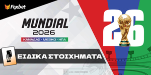 Mundial-2026-eidika.jpg