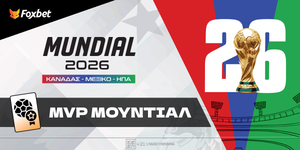 Mundial-2026-mvp.jpg