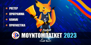 mundobasket-2023.jpg