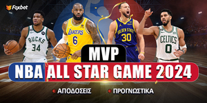 MVP NBA All Star Game.jpg