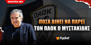 mystakidis-paok_foxbet-eidiseis.jpg