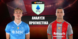 Νάπολι - Κρεμονέζε