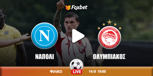 napoli-olympiakos-kanali-live-streaming.jpg