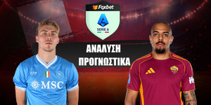 Νάπολι - Ρόμα