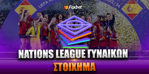 Nations League Γυναίκες.jpg