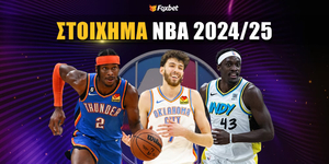 NBA Στοίχημα (2).jpg
