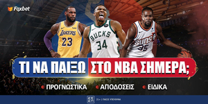 NBA Στοίχημα.jpg