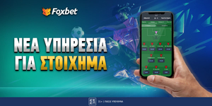 nea-yphresia-gia-stoixima-foxbet (1).jpg