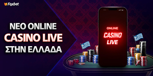 Νέο online casino στην Ελλάδα Δείτε ποιο πήρε άδεια από την ΕΕΕΠ!.jpg