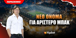 Νέο όνομα για αριστερό μπακ.jpg