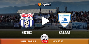 Νέστος Χρυσούπολης - Καβάλα κανάλι.jpg