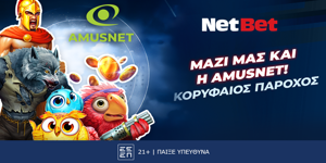 NETBET-AMUSNET-1000x500.png