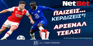 NETBET-ARSENAL-CHELSEA.png