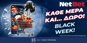 netbet-black-friday.png