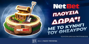 NETBET-KYNHGI-THISAYROU.png