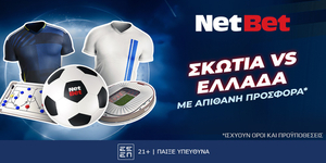 NETBET-SCOTLAND-GREECE.jpg