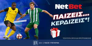 NETBET-YOUNG-BOYS-PANATHINAIKOS.png