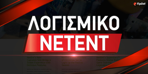 netent-logismiko_1000x500_2.jpg