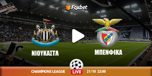 newcastle - benfica  foxbet_.jpg