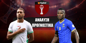 Νιγηρία - Τανζανία