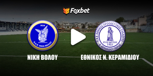 nikh_volou-ethnikos_keramidiou-foxbet.jpg