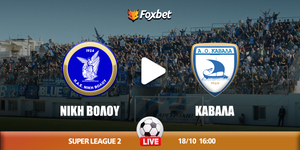 Νίκη Βόλου - Καβάλα κανάλι.jpg