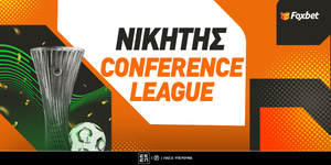 Νικητής Conference League: Πόσο δίνει να το κατακτήσει η ΑΕΚ