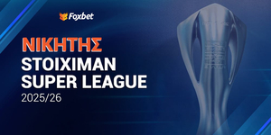 Νικητής Stoiximan Superleague: Στο +16 φέτος και φαβορί για το 49ο!