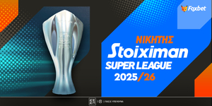 Νικητής Stoiximan Super League.jpg