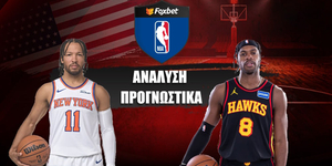 Νιου Γιορκ Νικς - Ατλάντα Χοκς