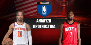 Νιου Γιορκ Νικς - Χιούστον Ρόκετς