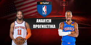 Νιου Γιορκ Νικς - Οκλαχόμα Σίτι Θάντερ