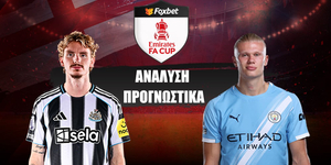 Νιούκαστλ - Μάντσεστερ Σίτι