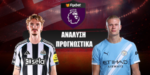 Νιούκαστλ - Μάντσεστερ Σίτι