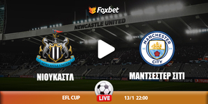 Νιούκαστλ - Μάν. Σίτι κανάλι.jpg