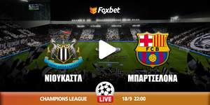 Νιούκαστλ - Μπαρτσελόνα κανάλι.jpg