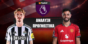 Νιούκαστλ - Μάντσεστερ Γιουνάιτεντ