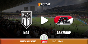 Νόα - Άλκμααρ κανάλι.jpg