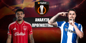 Νότιγχαμ Φόρεστ - Πόρτο