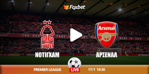 Νότιγχαμ Φόρεστ - Άρσεναλ κανάλι.jpg