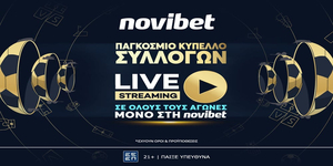 NOVIBET-PAGOSMIO-KYPELLO-SYLLOGON-1000x5000.jpg