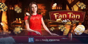 Novibet FAN TAN ΔΤ 6-11.jpg