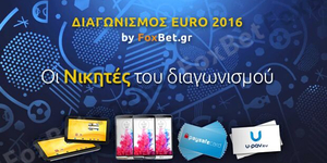 Διαγωνισμός "EURO 2016 by FoxBet.gr" - Νικητές