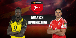 Ντόρτμουντ - Μάιντζ