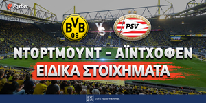 Ντόρτμουντ - PSV Αϊντχόφεν ειδικά στοιχήματα.jpg