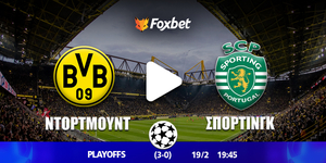 ntortmoynt-sportingk-kanali-live-streaming.jpg