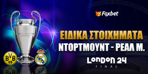 Ντόρτμουντ - Ρεάλ Μαδρίτης ειδικά στοιχήματα.jpg