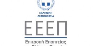 Περίεργα έξοδα και περίεργες προσλήψεις στην ΕΕΕΠ