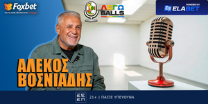 Ο Αλέκος Βοσνιάδης στο ΛΕΓΩballs του Foxbet!