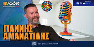 o-amanatidis-sto-legoballs-tou-foxbet.jpg